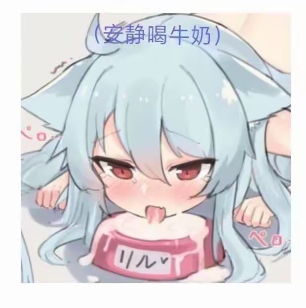 manbai的头像-萌玩ACG